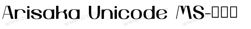Arisaka Unicode MS字体转换